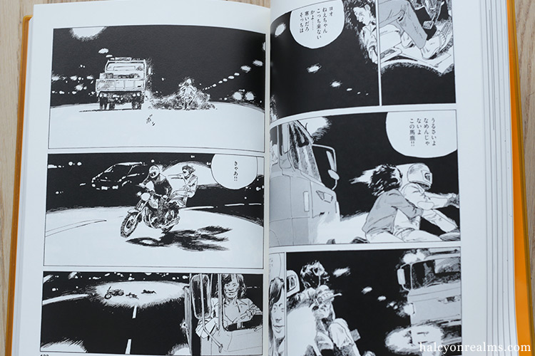 Boogie Woogie Waltz ( Otomo The Complete Works Edition ) Manga