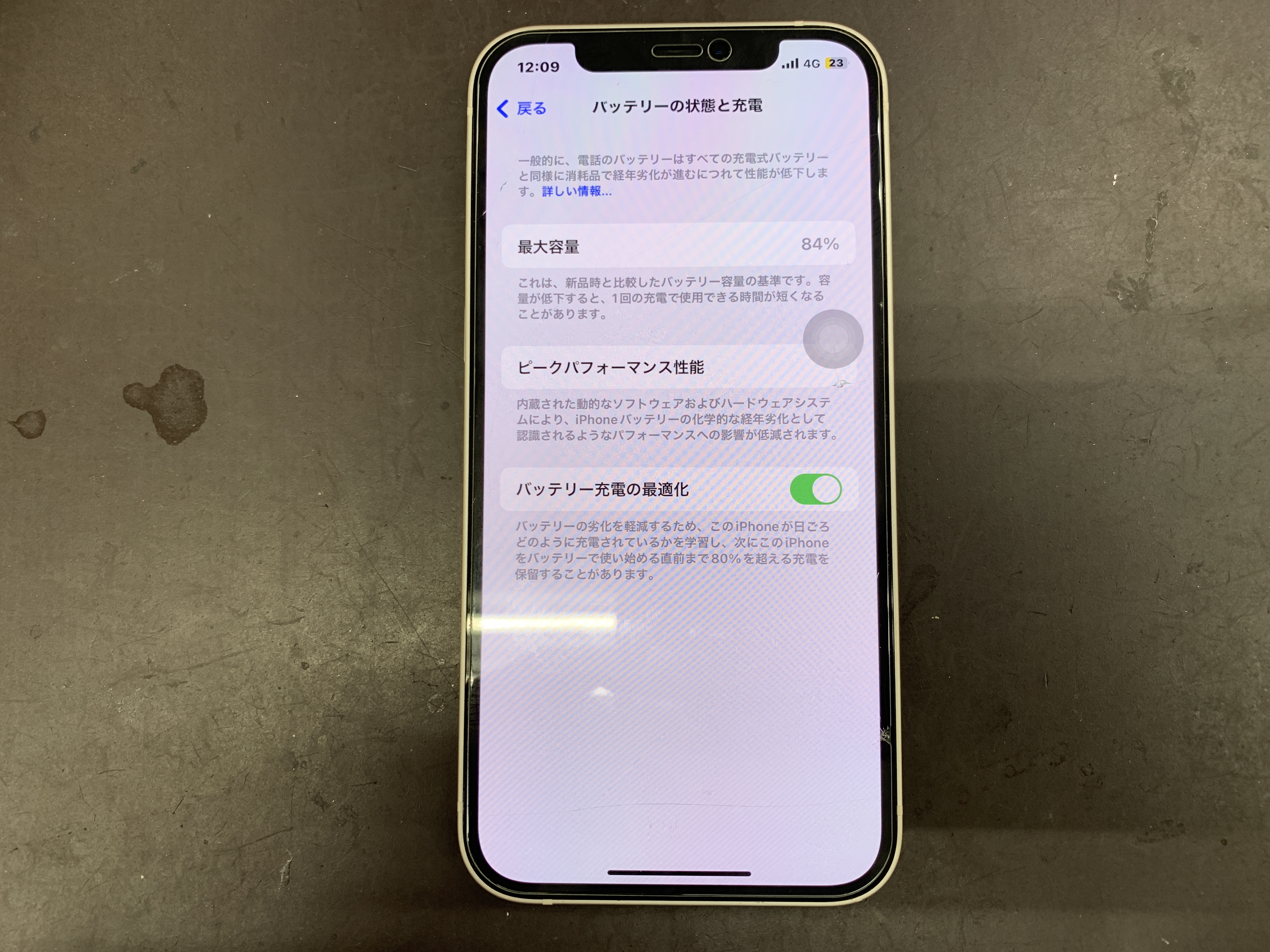 20240322_030937346_iOS.jpg?