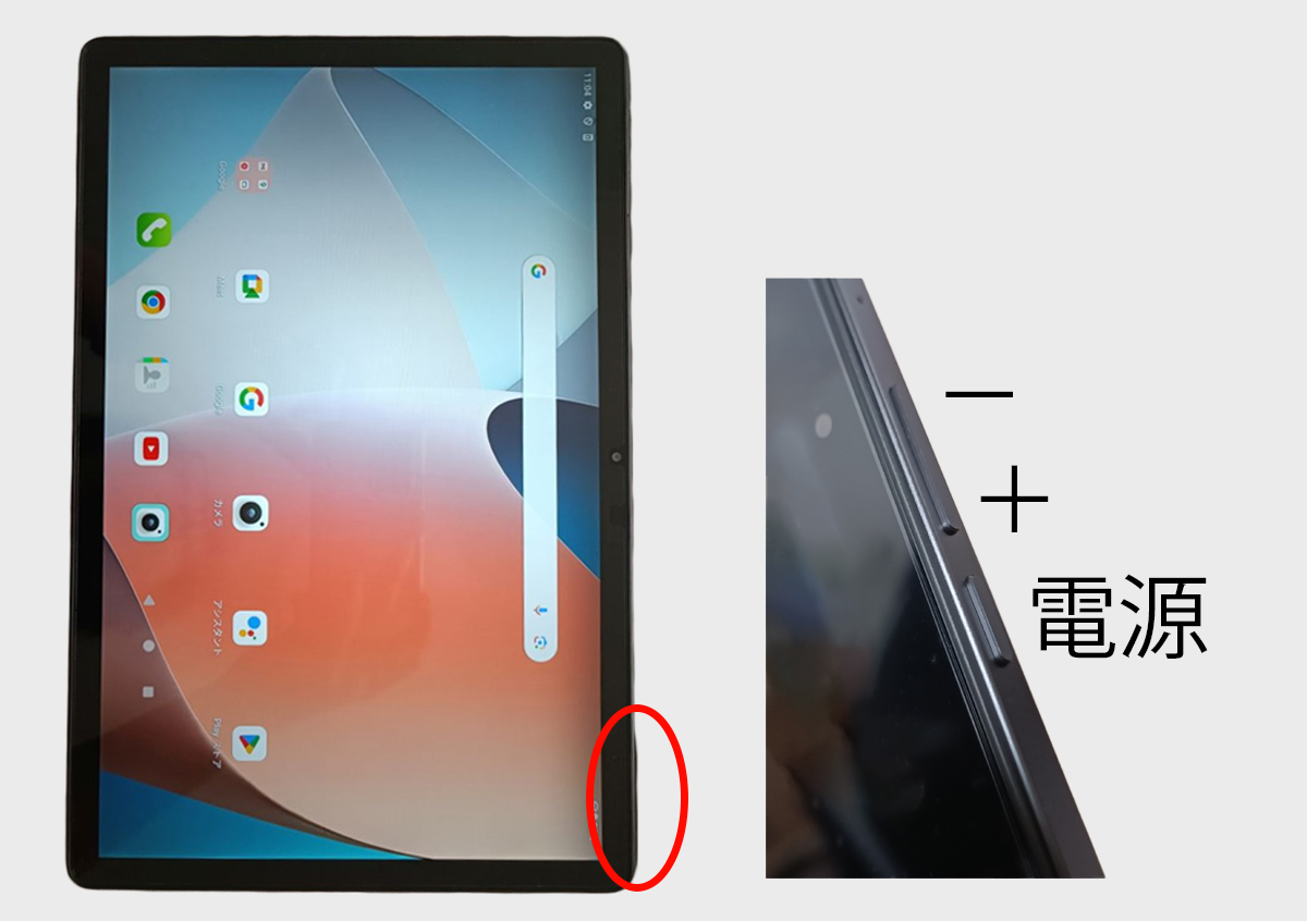 Teclast T65Max レビュー － Teclast最大で最上位の13インチAndroid