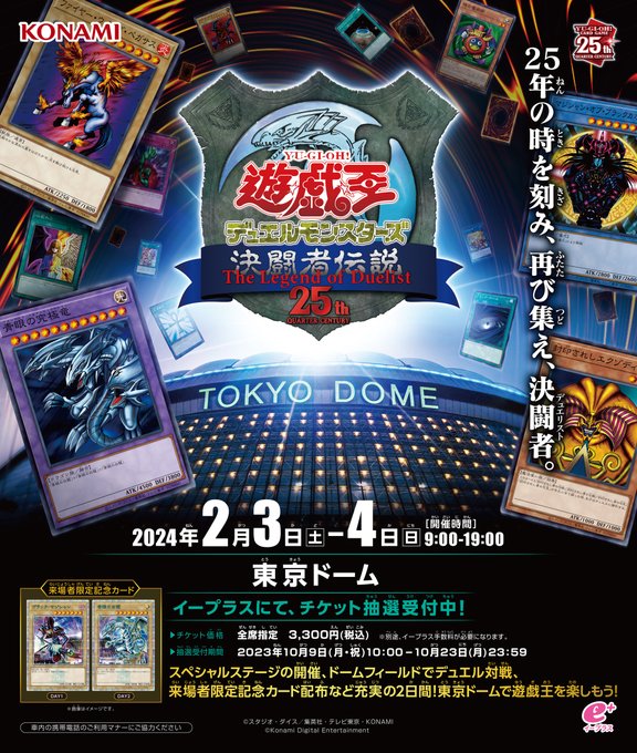 遊戯王OCG プレミアムパック 7 箱 boxセット 決闘者伝説 コナミ