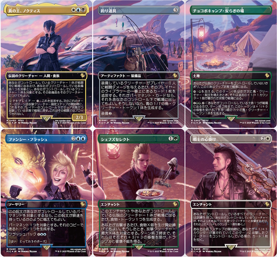 MTG FF シーンボックス 英語版 4種セット 旧サイト】『マジック：ザ