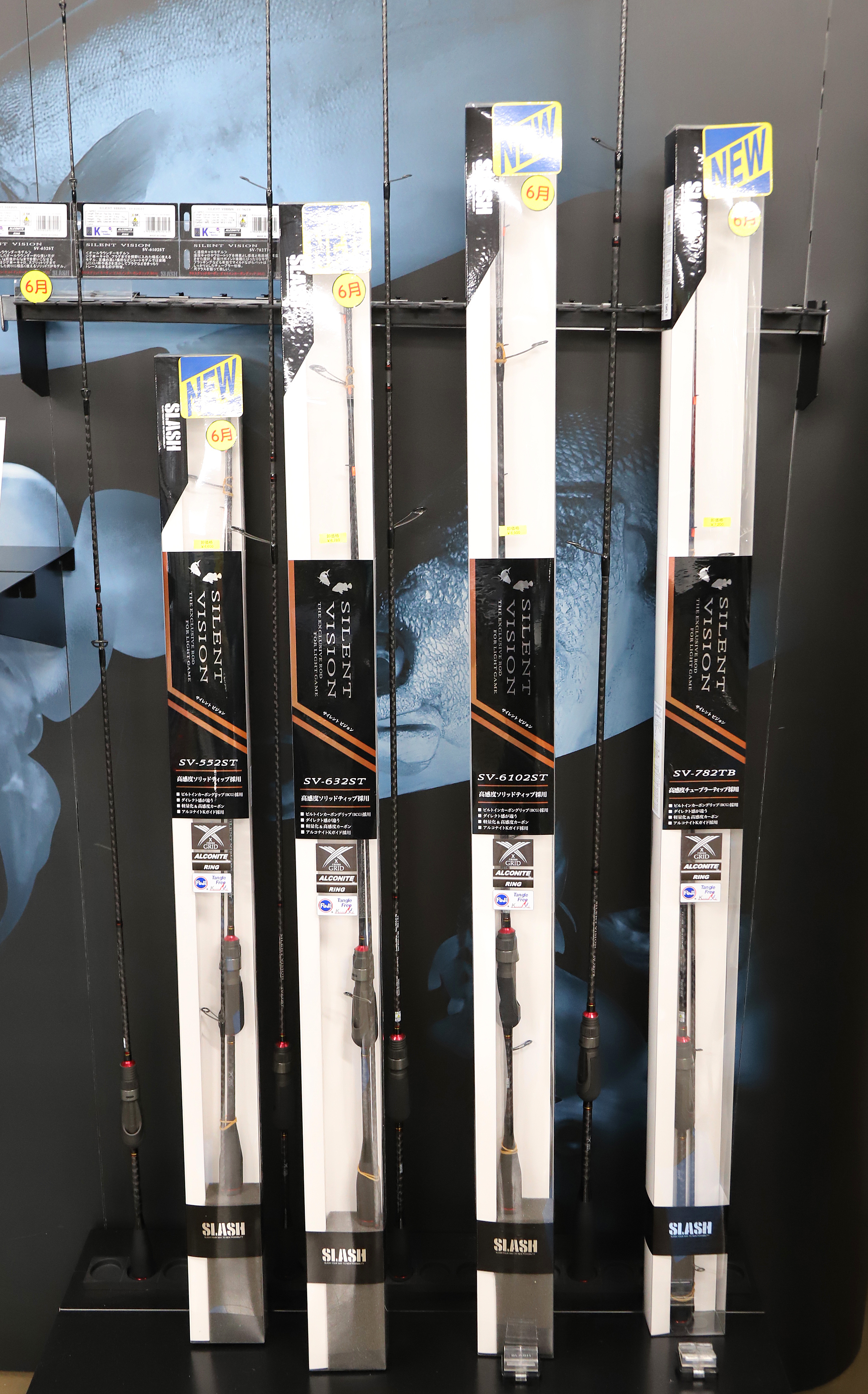 SLASH】高性能ライトゲームロッド「サイレントビジョン」。コスパも