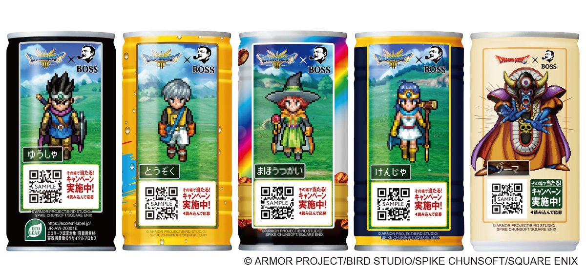 BOSS」×「ドラクエ」コラボ缶「BOSS QUEST 辿り着いた深煎り」が発売