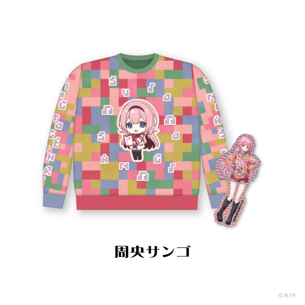 にじさんじ Christmas Wear 〜CD Sweater Style〜」グッズが受注販売