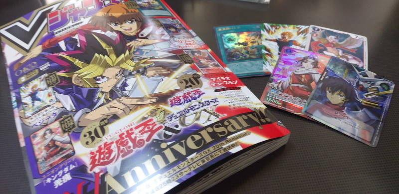 亜空間バトル」付録『Vジャンプ2026年3月特大号』感想｜今月は付録