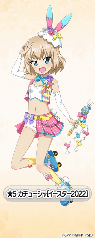 ガールズ＆パンツァー 戦車道大作戦！』でイースター衣装生徒を追加