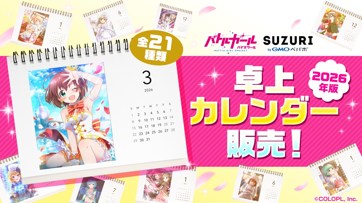 コロプラ、『バトルガール ハイスクール』に新キャラ「サドネ」(CV：悠