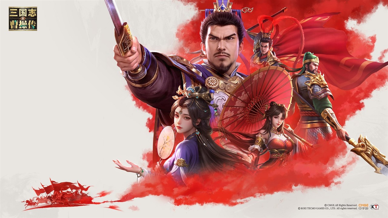 コーエーテクモ、『三國志曹操伝』のIPライセンスを許諾した新作