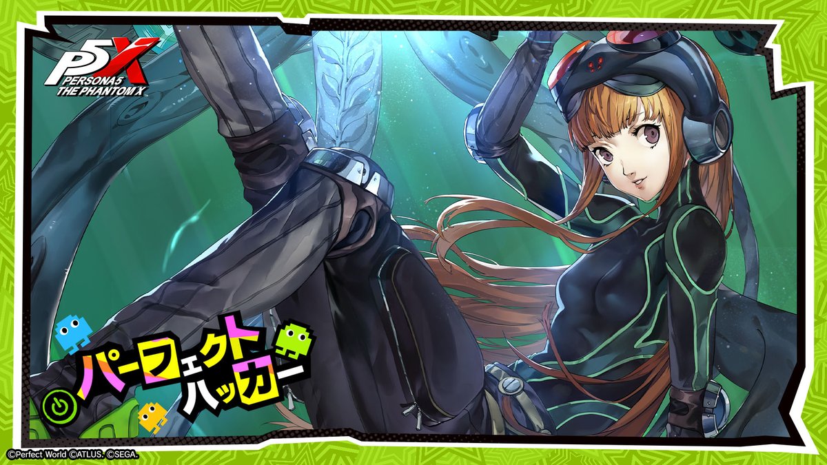 セガ、『ペルソナ5: The Phantom X』で☆5怪盗「佐倉 双葉/コード