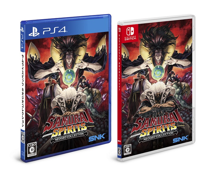 SNK、幻の未発売タイトル『サムスピ零SPECIAL完全版』を含む7作品を