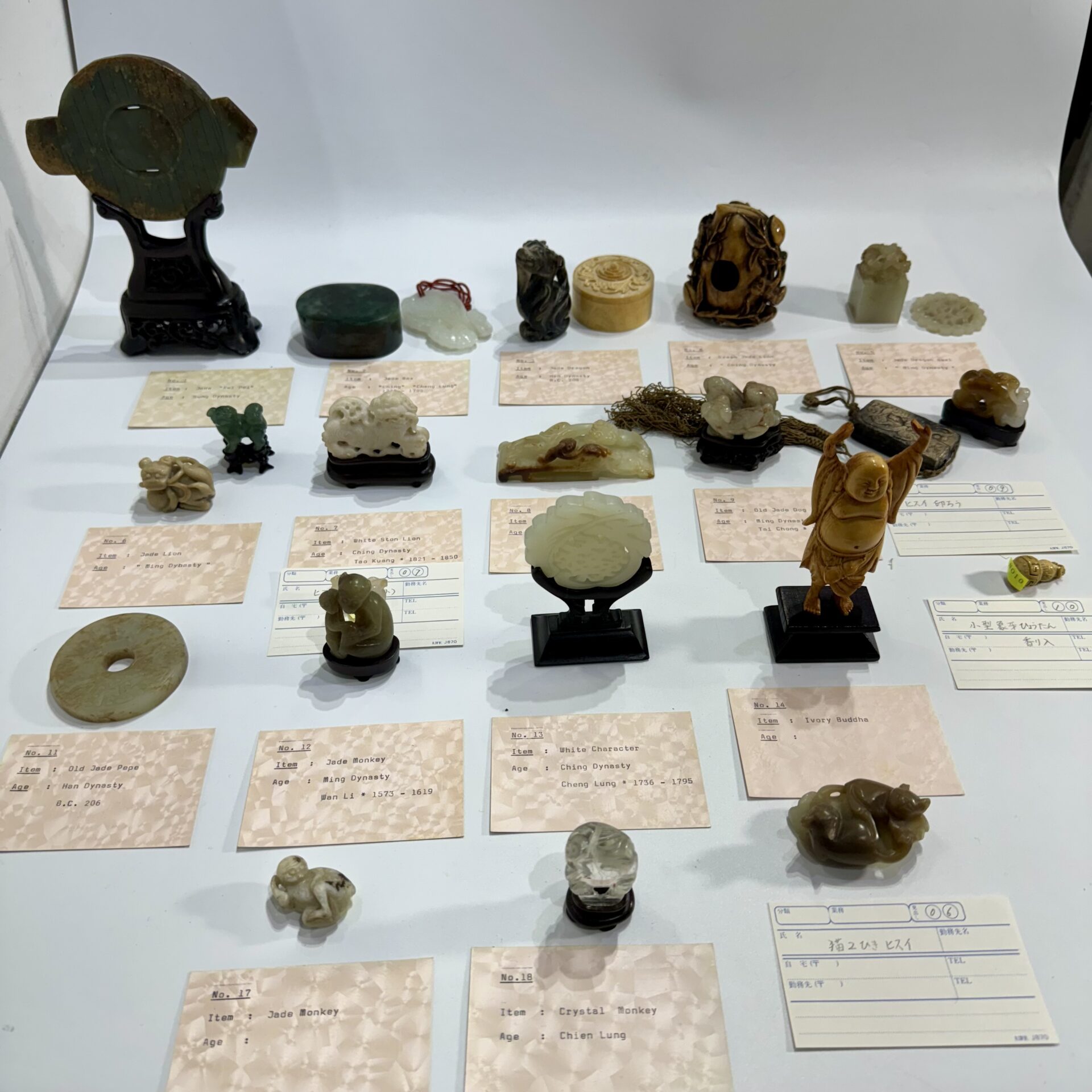 出張買取】東京都板橋区より「中国骨董 明代 白玉龍刻印章」「中国骨董