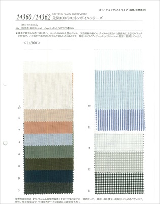 41278 ミルパ（R）×ソロテックス（R）強撚ツイルストレッチ 41278