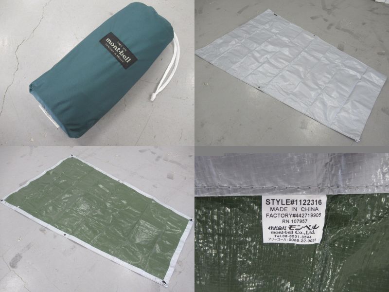 ムーンライトテント2・グラウンドシートセット | アウトドア用品