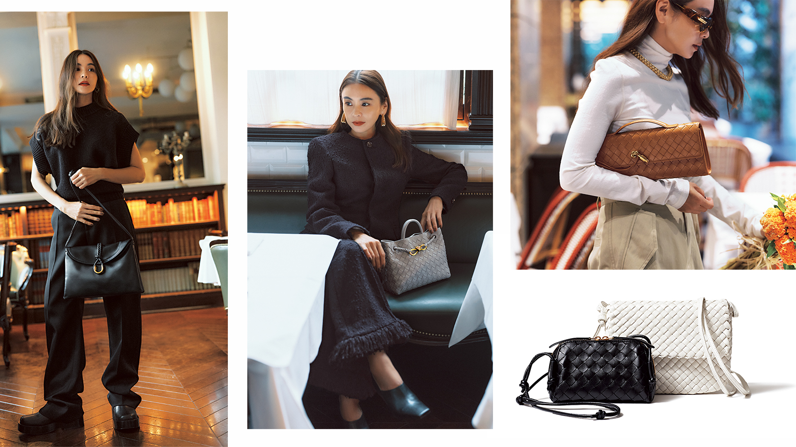 この秋冬もEveryday Bagは「ボッテガ・ヴェネタ」 | VERY NaVY