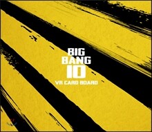 빅뱅 (Bigbang) - BIGBANG10 The Limited Edition [재발매] | 빅뱅