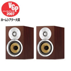 ヨドバシ.com - B&W ビーアンドダブリュ 2ウェイ・バスレフ型