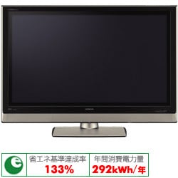 ヨドバシ.com - 日立 HITACHI P42-HR01 [42V型 地上・BS・110度CS