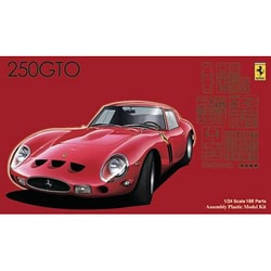 ヨドバシ.com - フジミ模型 FUJIMI 1/24 FR11 フェラーリ250GTO