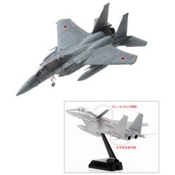 ヨドバシ.com - タカラトミー TAKARATOMY 1/144 技MIX航空機シリーズ