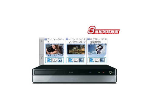 ヨドバシ.com - 東芝 TOSHIBA ブルーレイディスクレコーダー HDD5TB