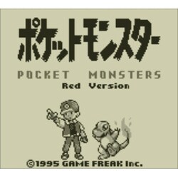 ヨドバシ.com - 任天堂 Nintendo 『ポケットモンスター 赤』専用