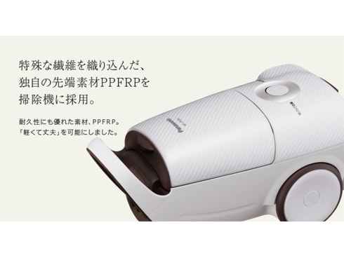 ヨドバシ.com - パナソニック Panasonic 紙パック式掃除機 Jコンセプト