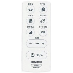 ヨドバシ.com - 日立 HITACHI HEF-DC3000-003 [扇風機用リモコン 電池