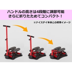 ヨドバシ.com - ショップジャパン Shop Japan 健康ステッパー
