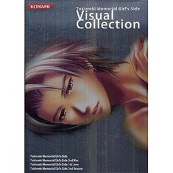 ヨドバシ.com - ときめきメモリアルガールズサイドビジュアル