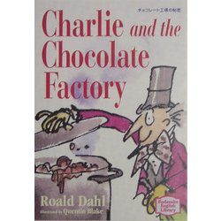 ヨドバシ.com - チョコレート工場の秘密(講談社英語文庫) [文庫] 通販