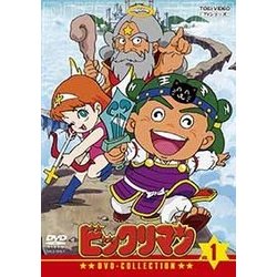 ヨドバシ.com - ビックリマン DVD-COLLECTION VOL.1 [DVD] 通販【全品