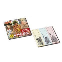 ヨドバシ.com - 角川まんが学習シリーズ 世界の歴史 3大特典つき全20巻