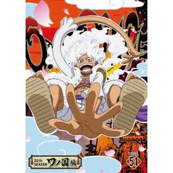 ヨドバシ.com - ONE PIECE ワンピース 20THシーズン ワノ国編 PIECE.51