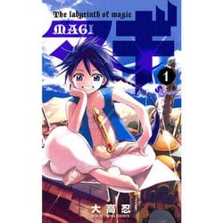 ヨドバシ.com - マギ 1～37巻セット [電子書籍] 通販【全品無料配達】