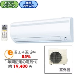 あんちゃんDAIKIN ダイキン F22XTCXS-W 主に6畳用 あんちゃんDAIKIN