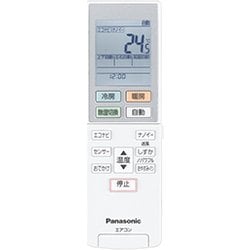 ヨドバシ.com - パナソニック Panasonic Eolia（エオリア） エコナビ
