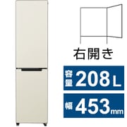 ヨドバシ.com - ハイアール Haier 冷蔵庫（208L・幅45.3cm・右開き・2