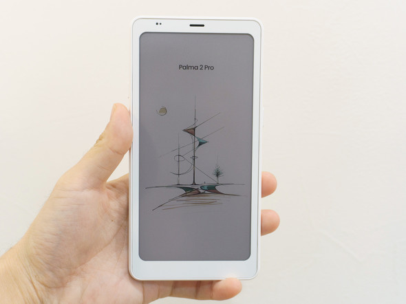 ポケットに入る電子書籍リーダー「BOOX Palma 2 Pro」でスマホ断ちは