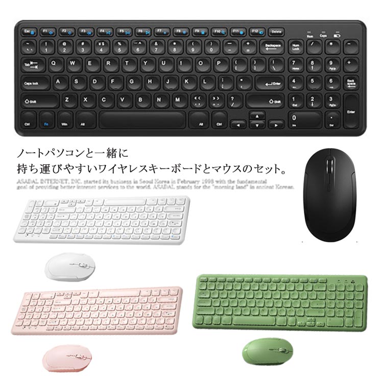 minana / ワイヤレス キーボード マウス セット 2.4GHz 無線 静音 薄型