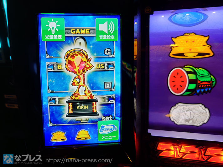 スマスロ北斗の拳】高設定確定台の実戦データをまとめてみた！ – なな