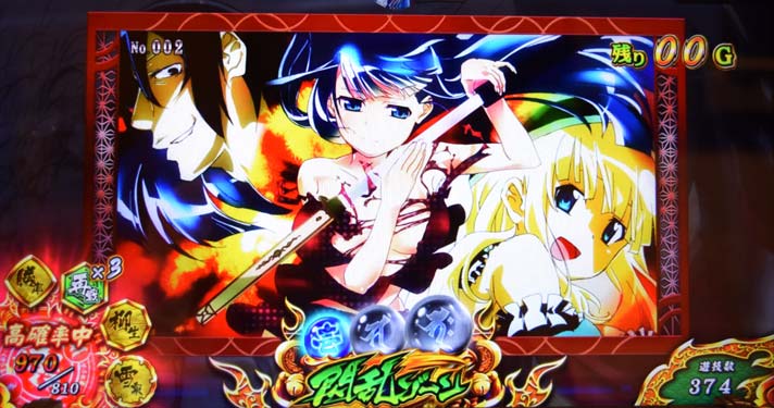 パチスロ閃乱カグラ BURST UP】閃乱ゾーン終了時の1枚絵