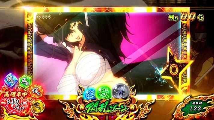 パチスロ閃乱カグラ BURST UP 解析情報 | 天井・設定判別・攻略情報まとめ