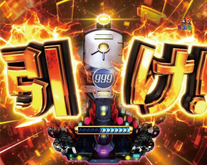 P銀河鉄道999 Next Journey 解析情報 | スペック・信頼度・カスタム