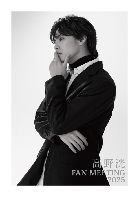 高野洸(タカノアキラ) | チケットぴあ[音楽 J-POP・ROCKのチケット購入