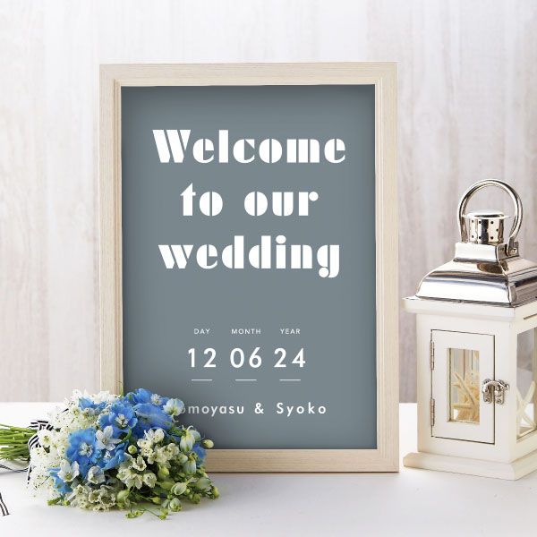 グラフィック ウェルカムボード（ダスティ・ポップ ダークグレー