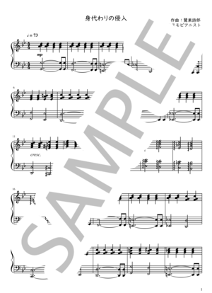 楽譜】シン・エヴァンゲリオン劇場版 新世紀エヴァンゲリオン まごころ