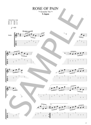 バンドスコアギター譜楽譜邦楽90年代〜2000年代のJPOPまとめて第二弾