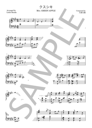 楽譜】サーチライト / 玉置 浩二 (ピアノソロ / 中級) - Piascore 楽譜