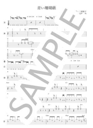 music score | 楽譜一覧 - Piascore 楽譜ストア