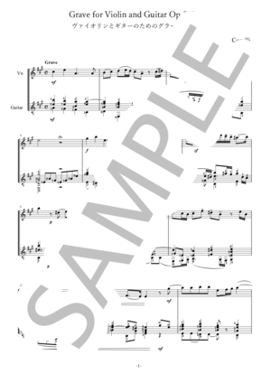 楽譜】ソナタ K.466 / ドメニコ・スカルラッティ (ギターソロ / 上級